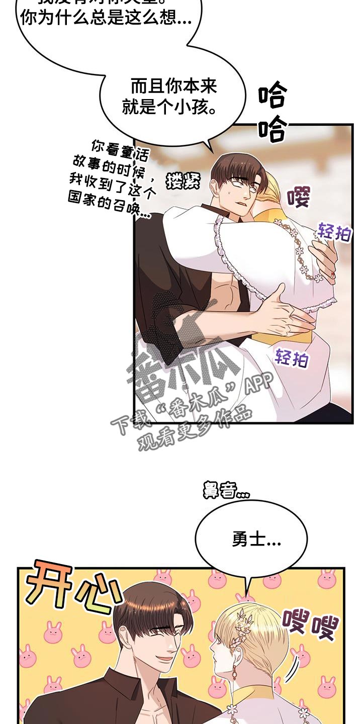 第56章：教训5