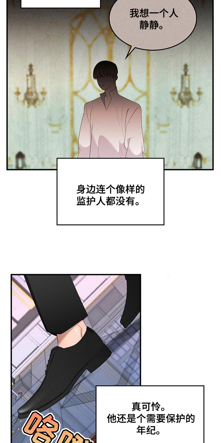 第35章：我也受了重伤2