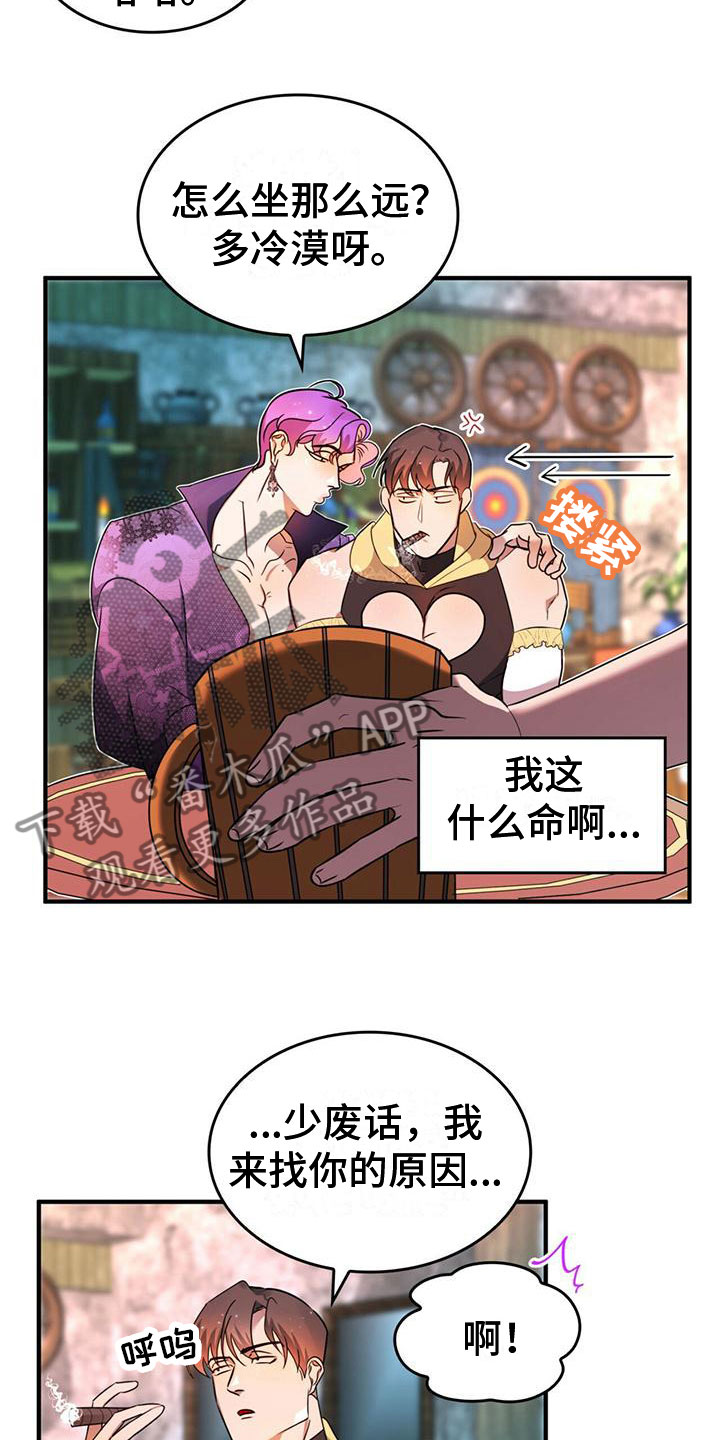 第6章：不理解10
