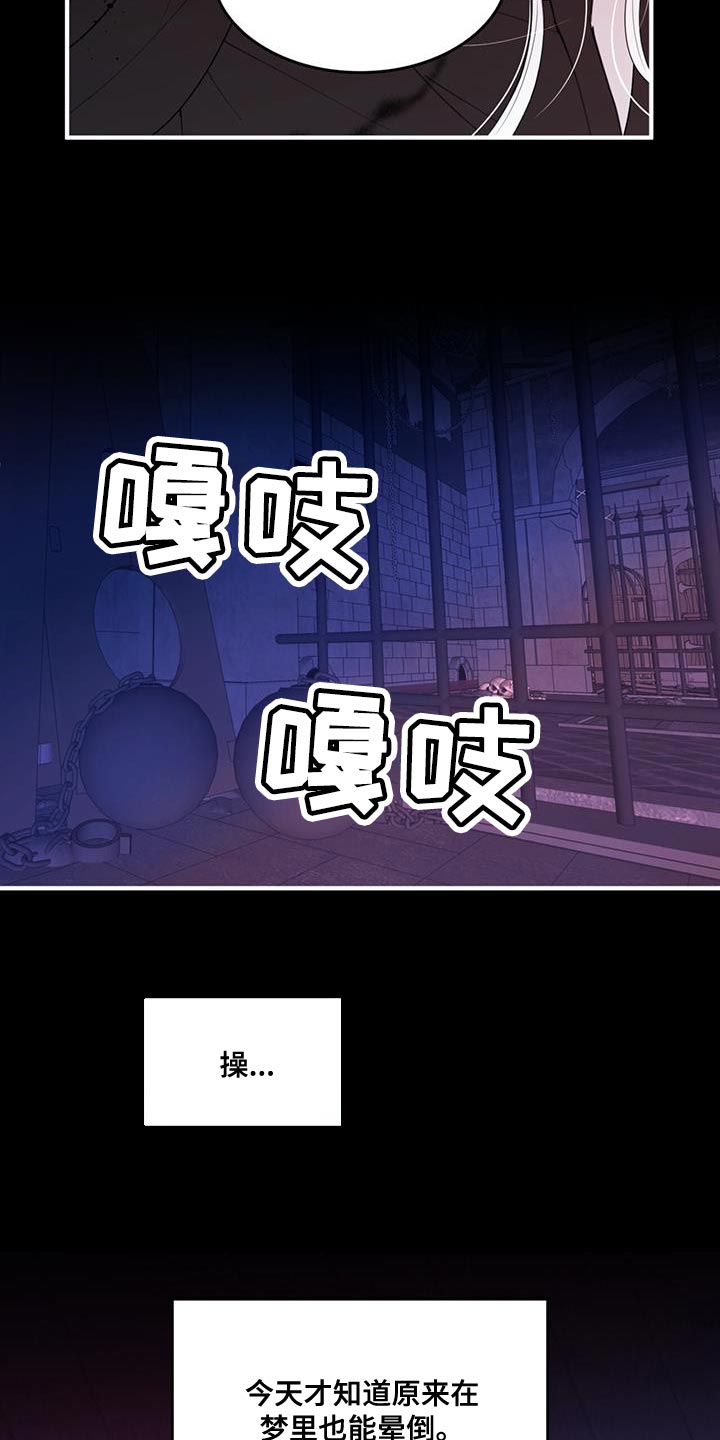 第40章：你最好还是闭嘴6