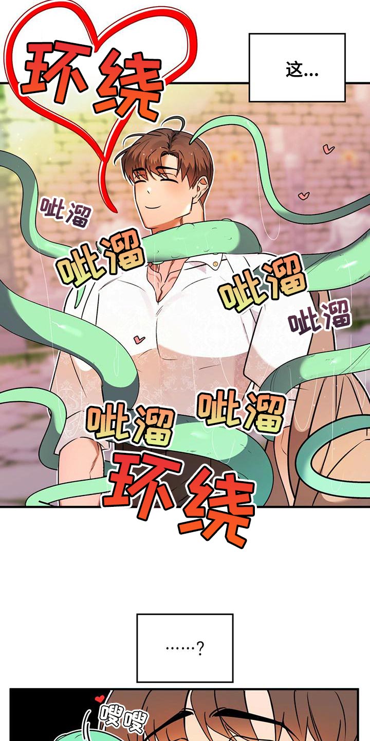 第27章：救命14