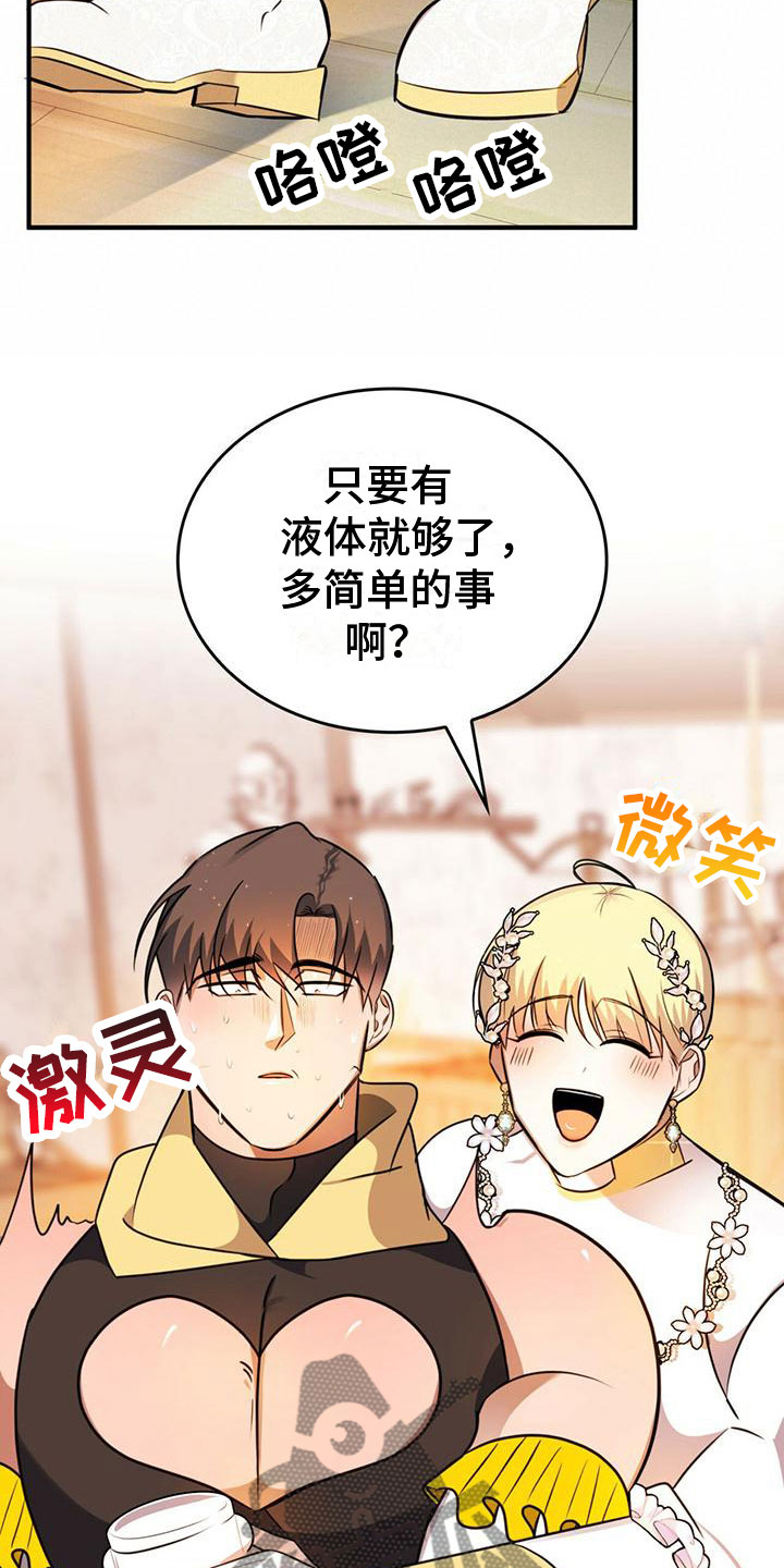 第14章：没反应1