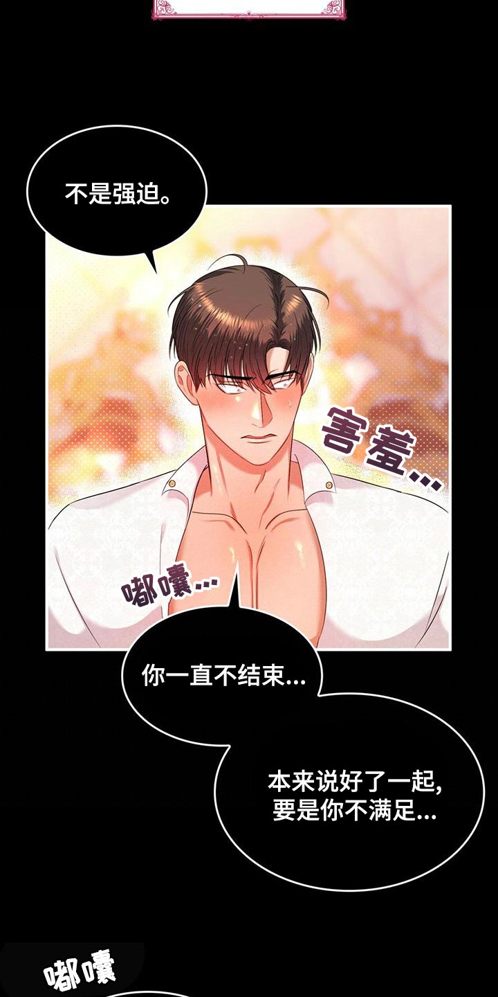 第32章：救援1