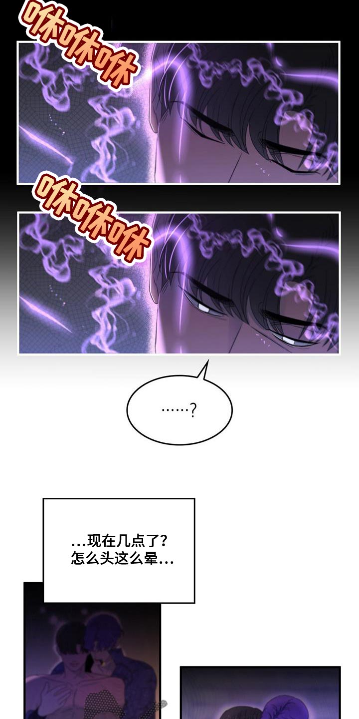 第53章：克隆22