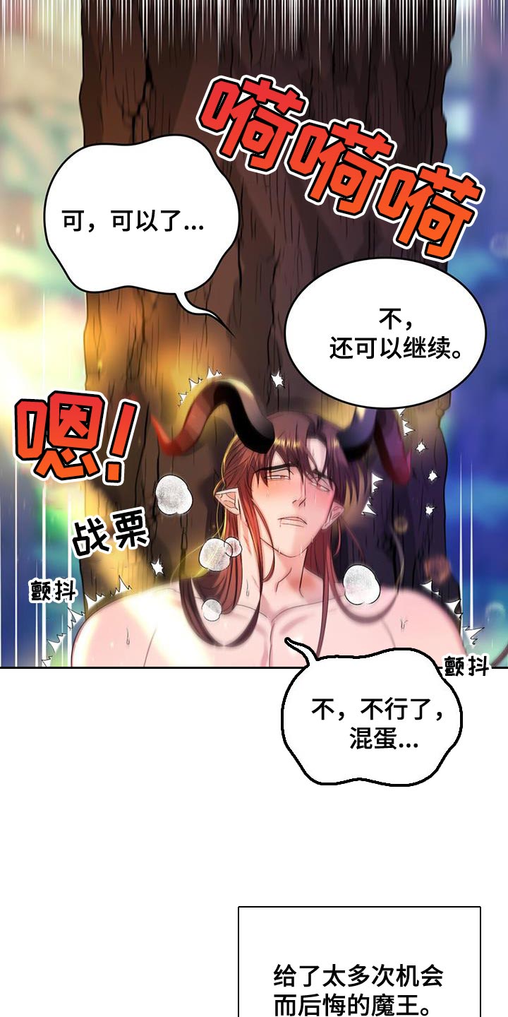 第58章：【番外】我的救赎22