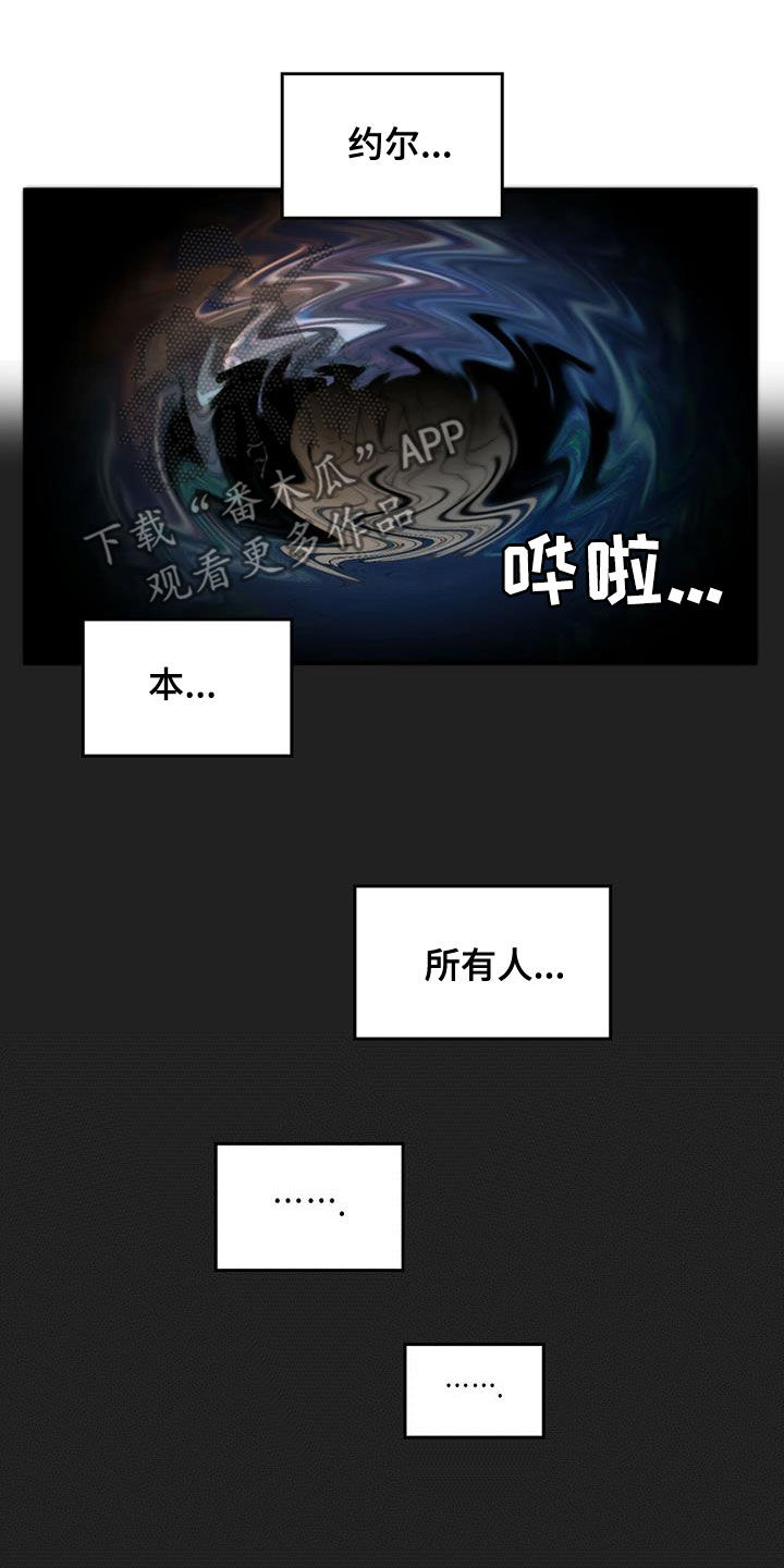 第22章：约会邀请4