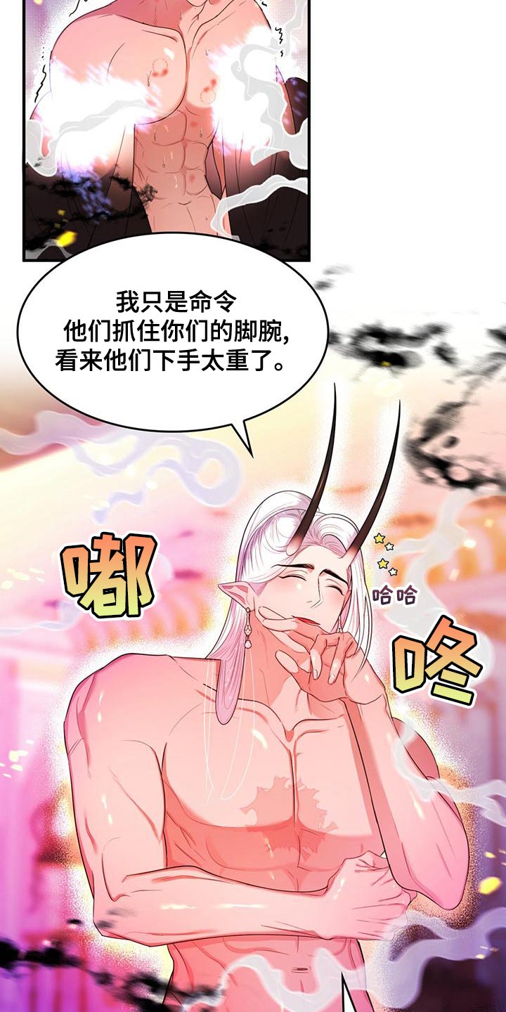 第33章：道歉1