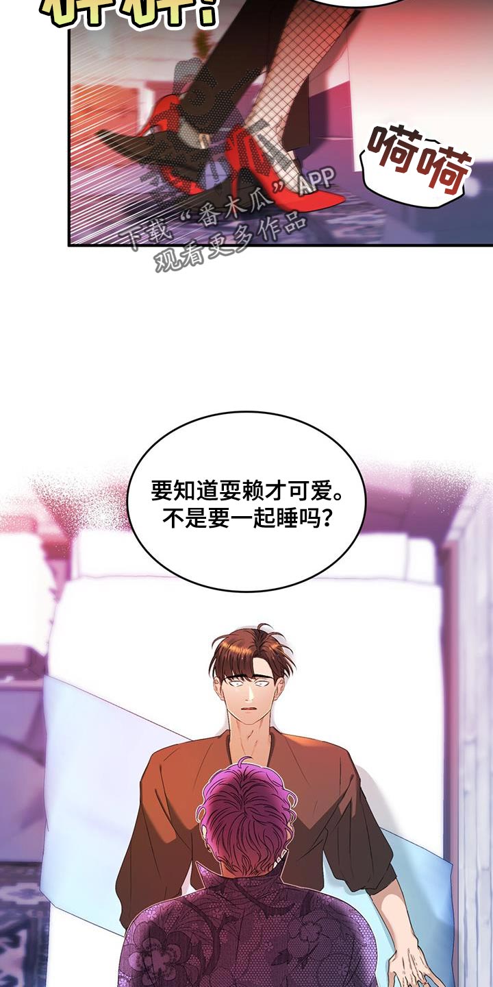 第50章：很合理吧2
