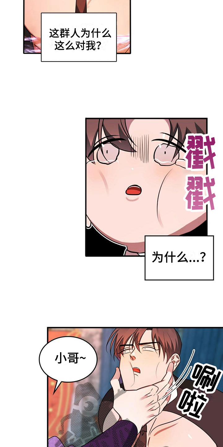 第9章：选择10