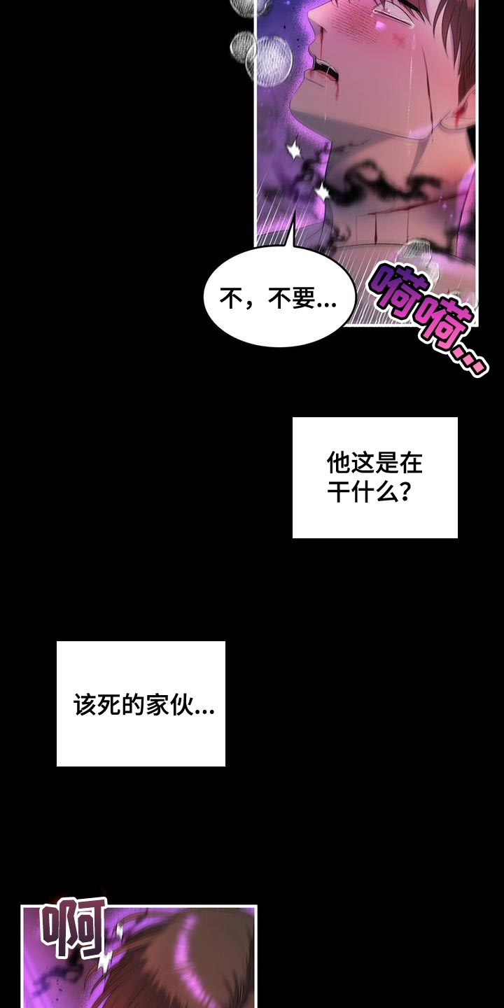 第41章：想回去1