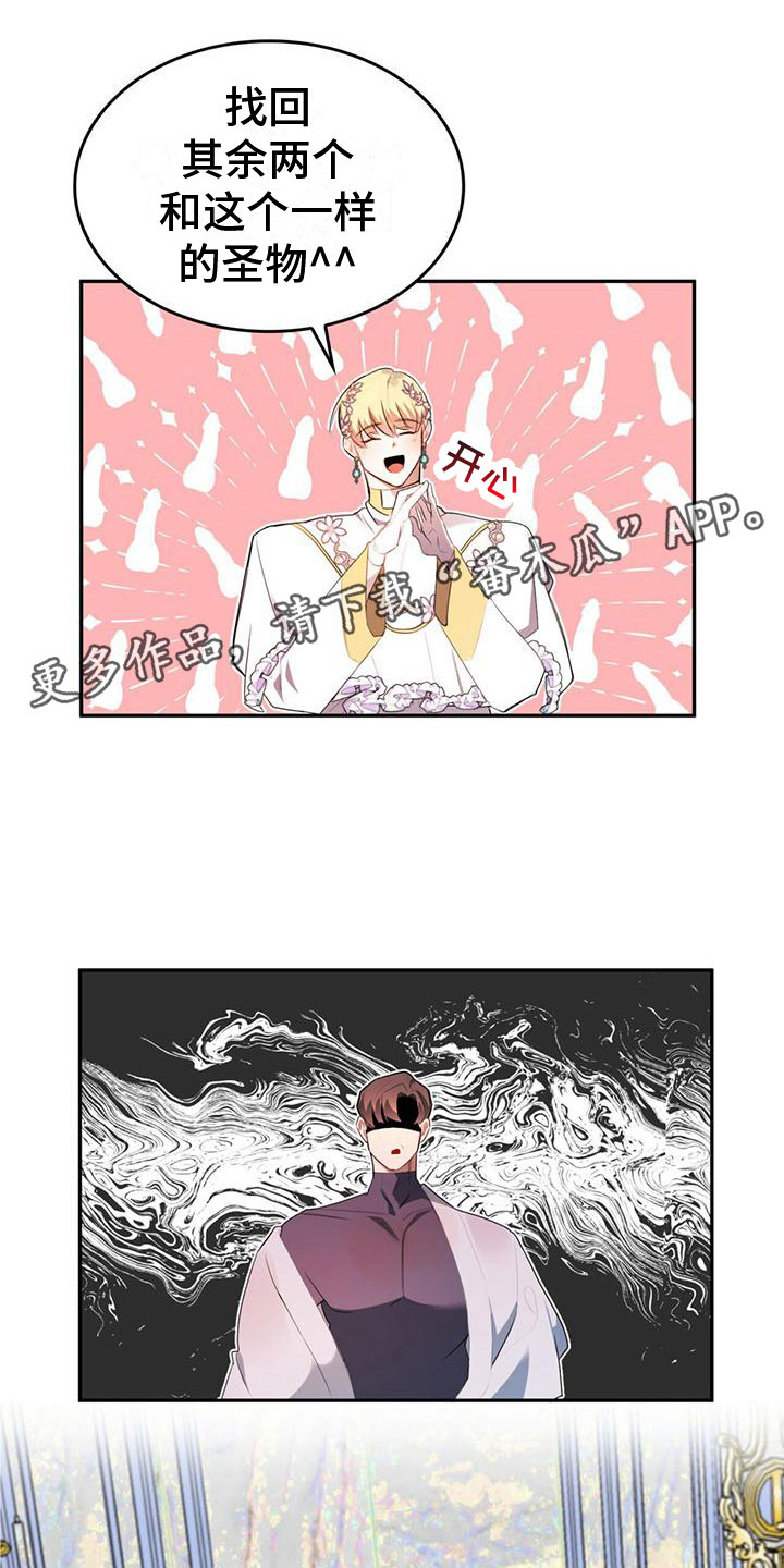 第4章：为了回去0