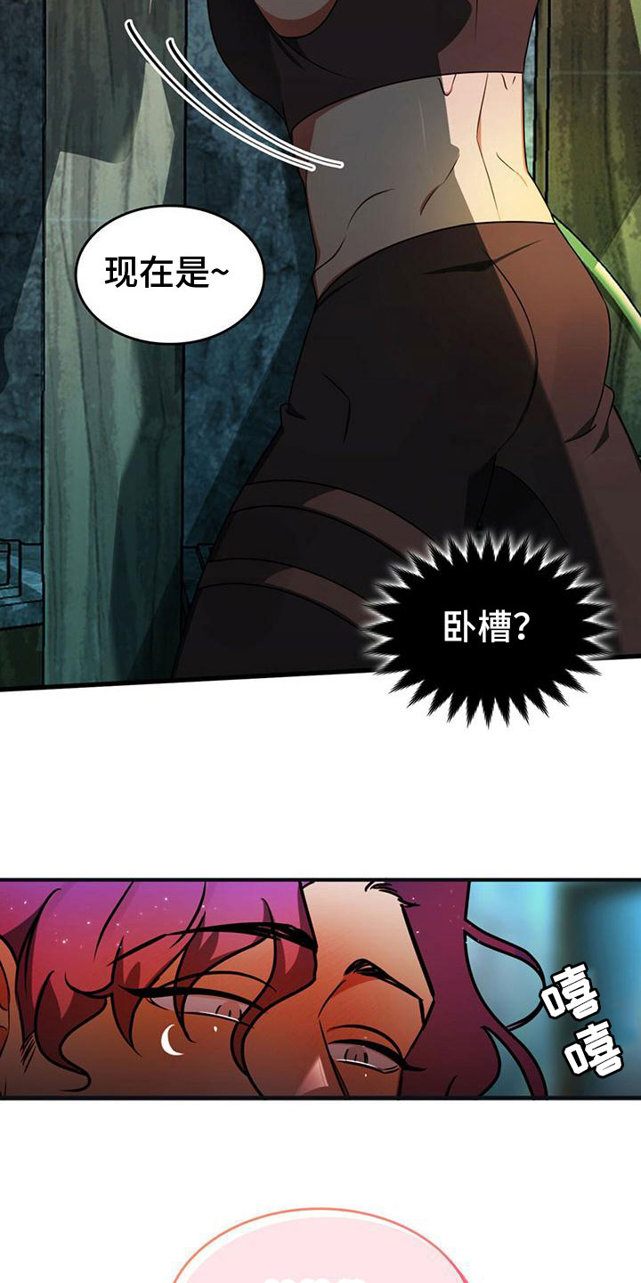 第8章：生气6