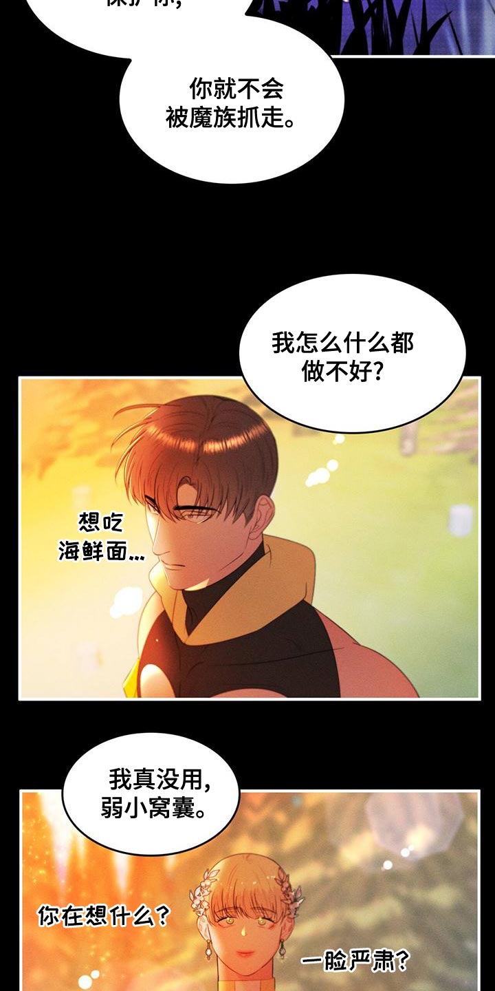 第34章：我帮你2