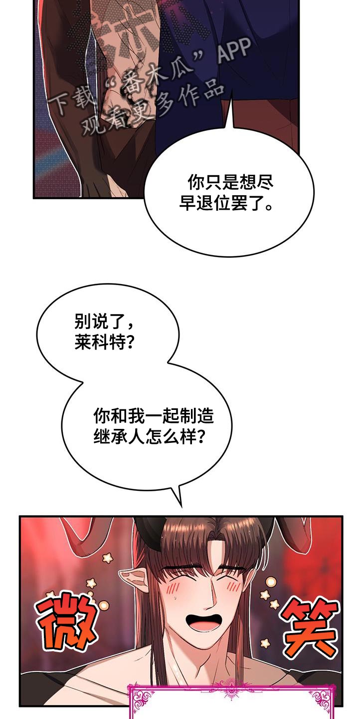 第57章：【番外】相亲17