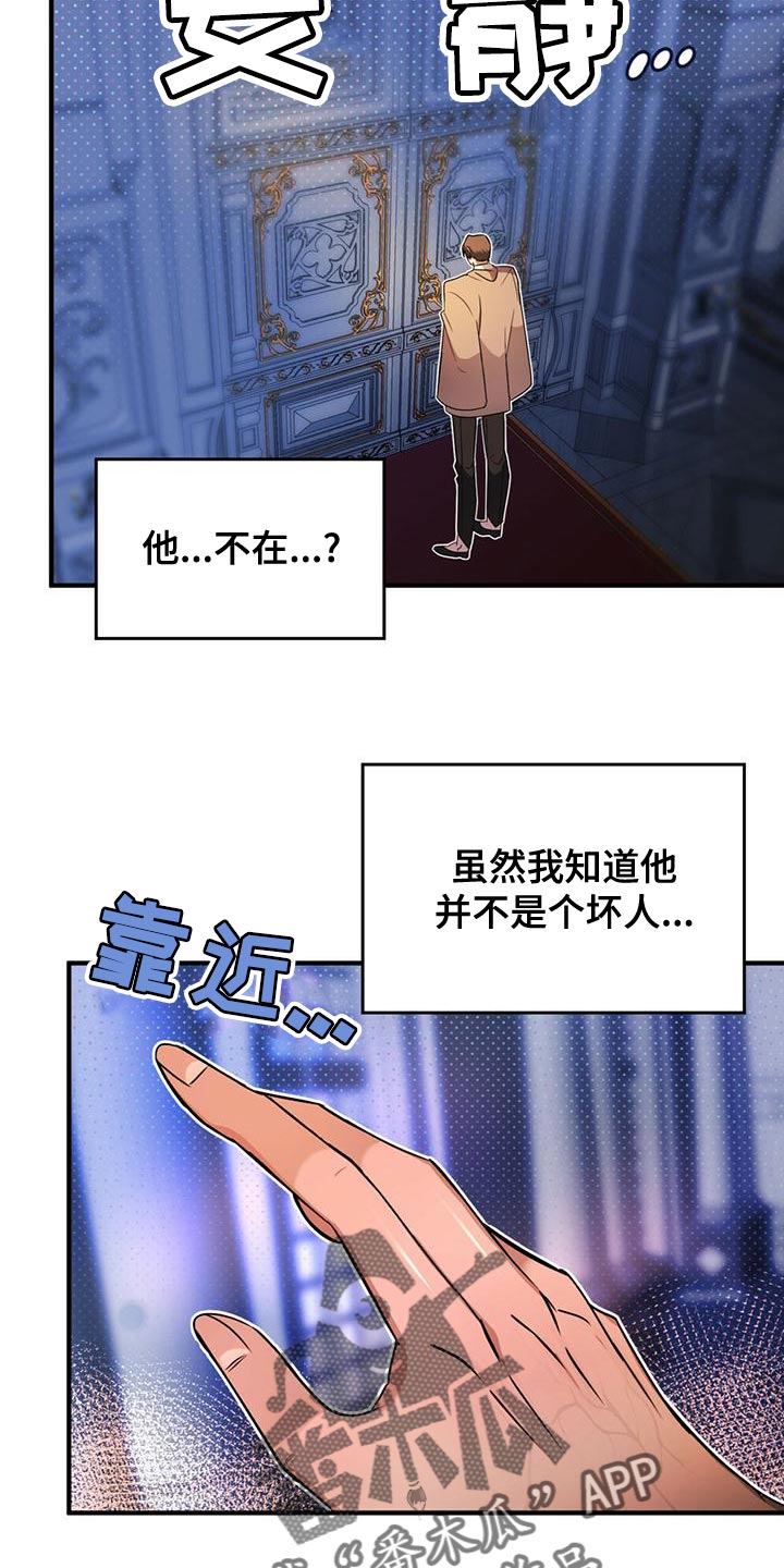 第27章：救命3