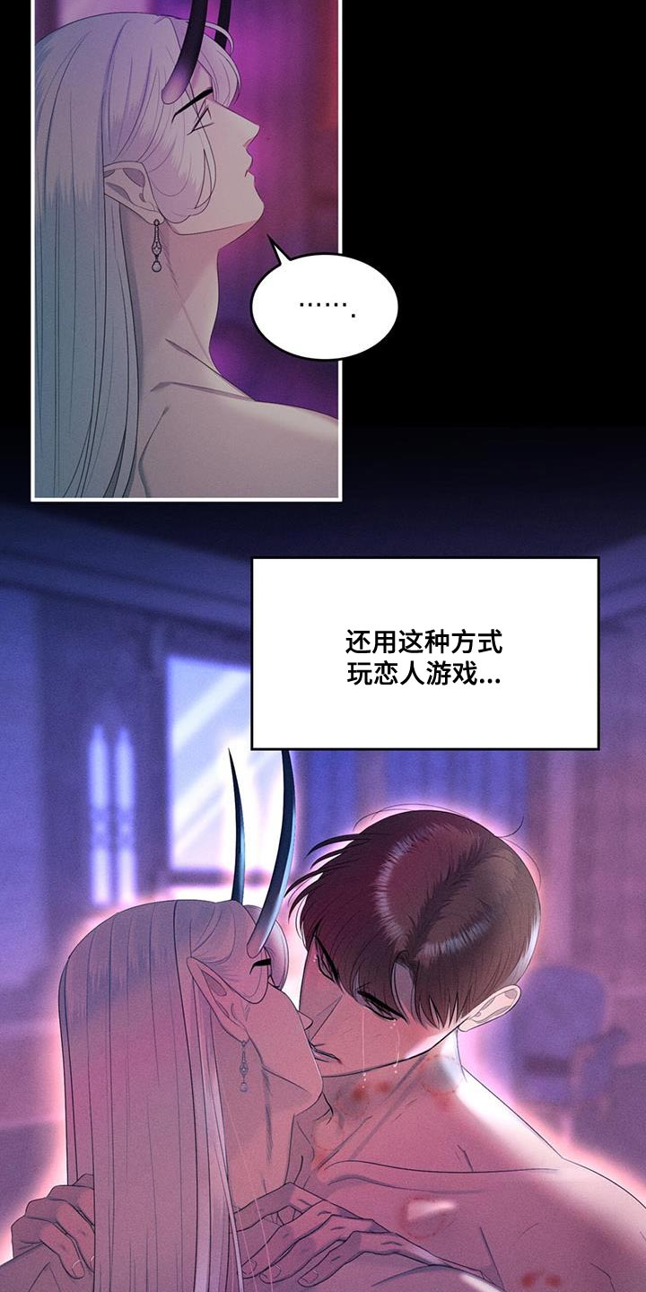 第41章：想回去12