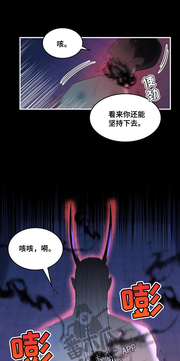 第40章：你最好还是闭嘴9