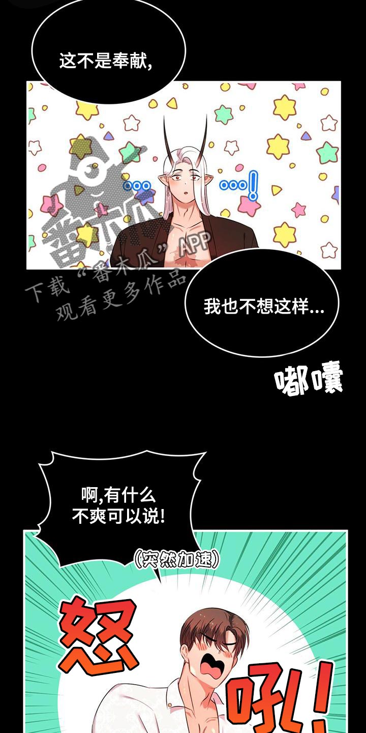 第32章：救援2