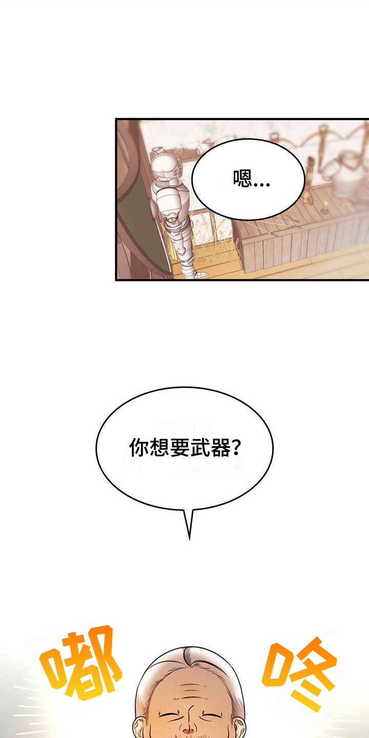 第13章：需要条件3