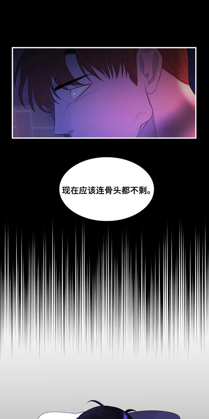 第42章：都是你的错14
