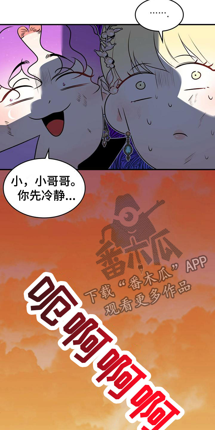 第18章：风雨欲来7