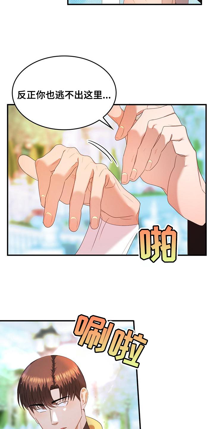 第36章：我会非常想你16