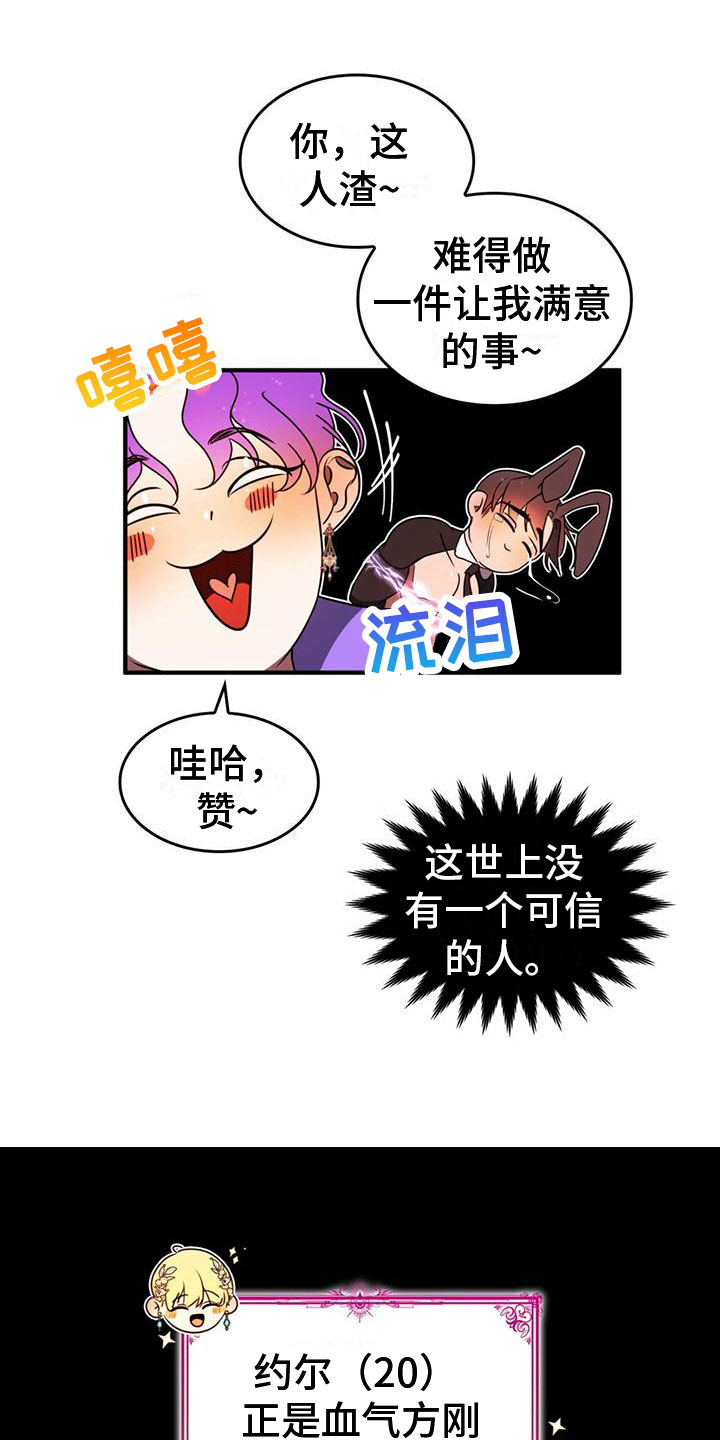 第10章：齐聚一堂11