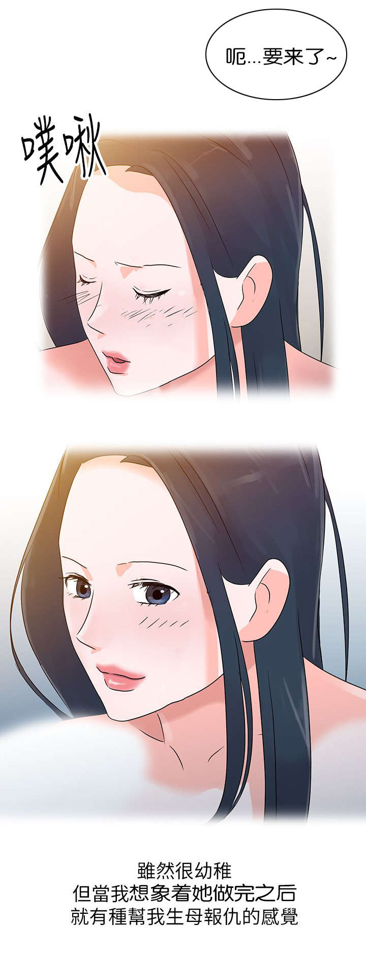 第1话18