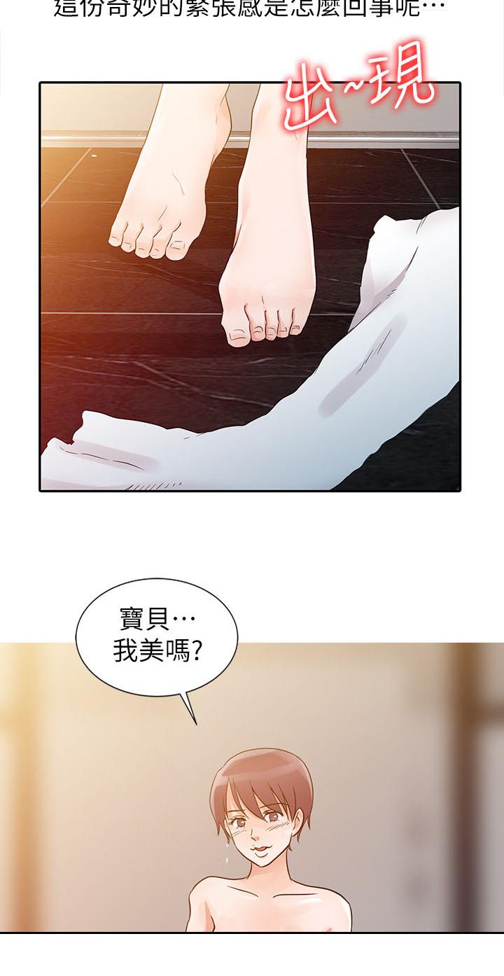 第13话2
