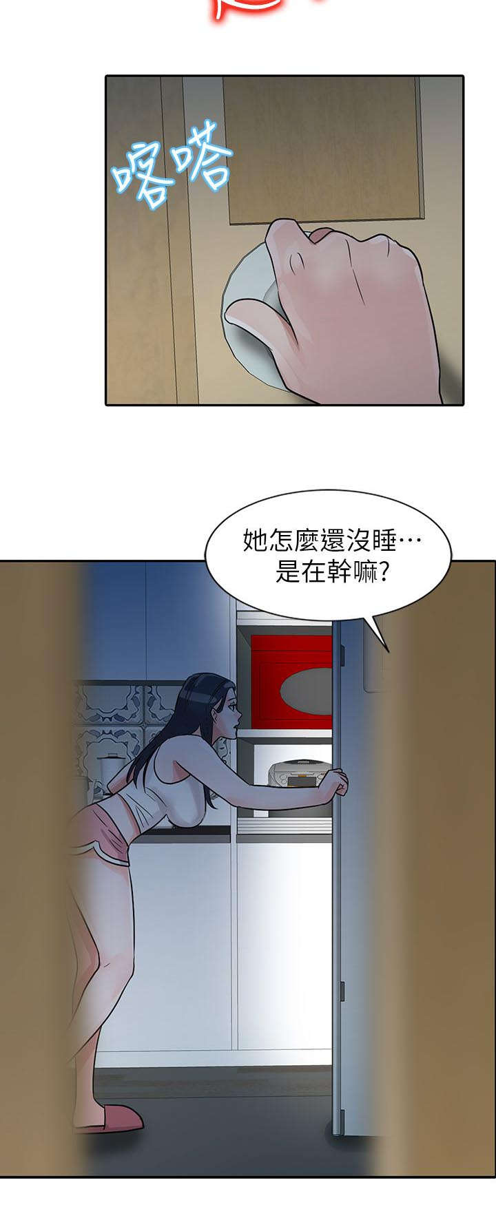 第7话10