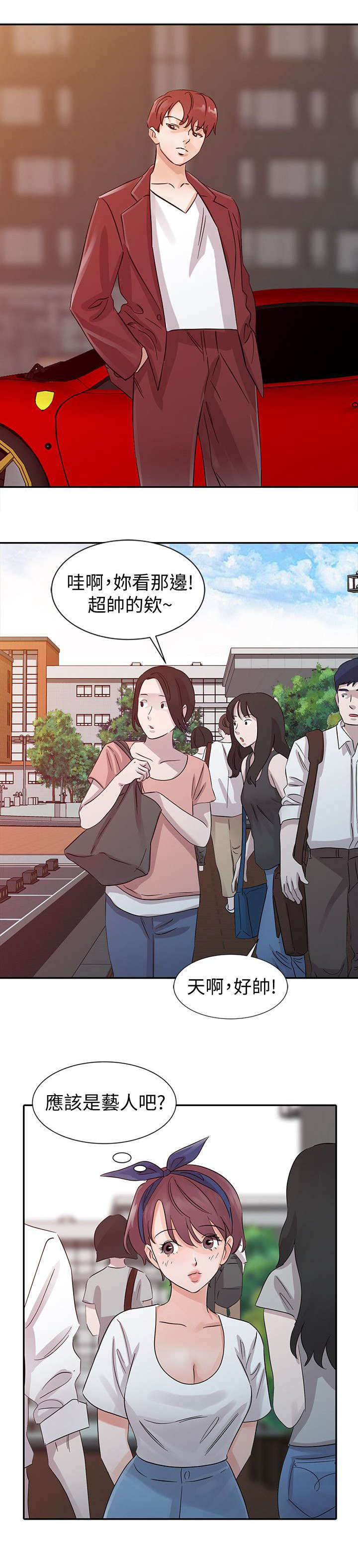 第29话4