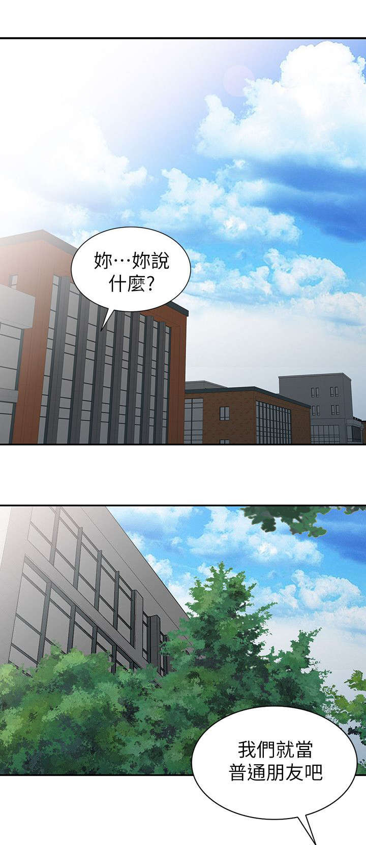 第41话7