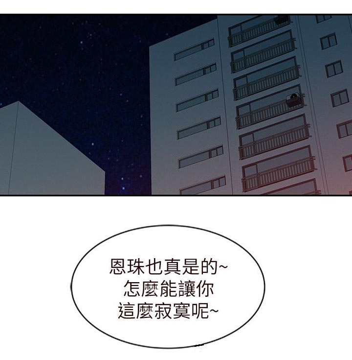 第22话10
