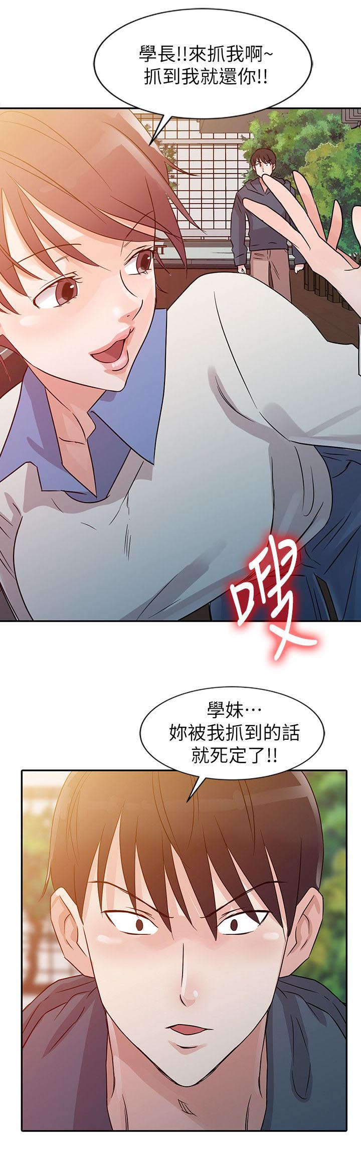 第9话7