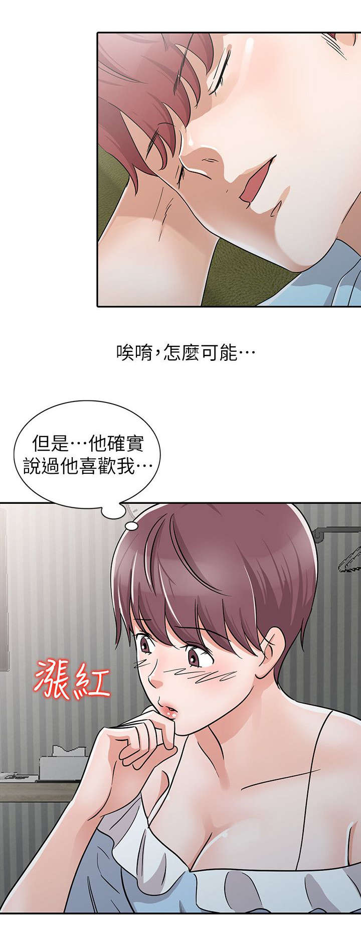 第40话1