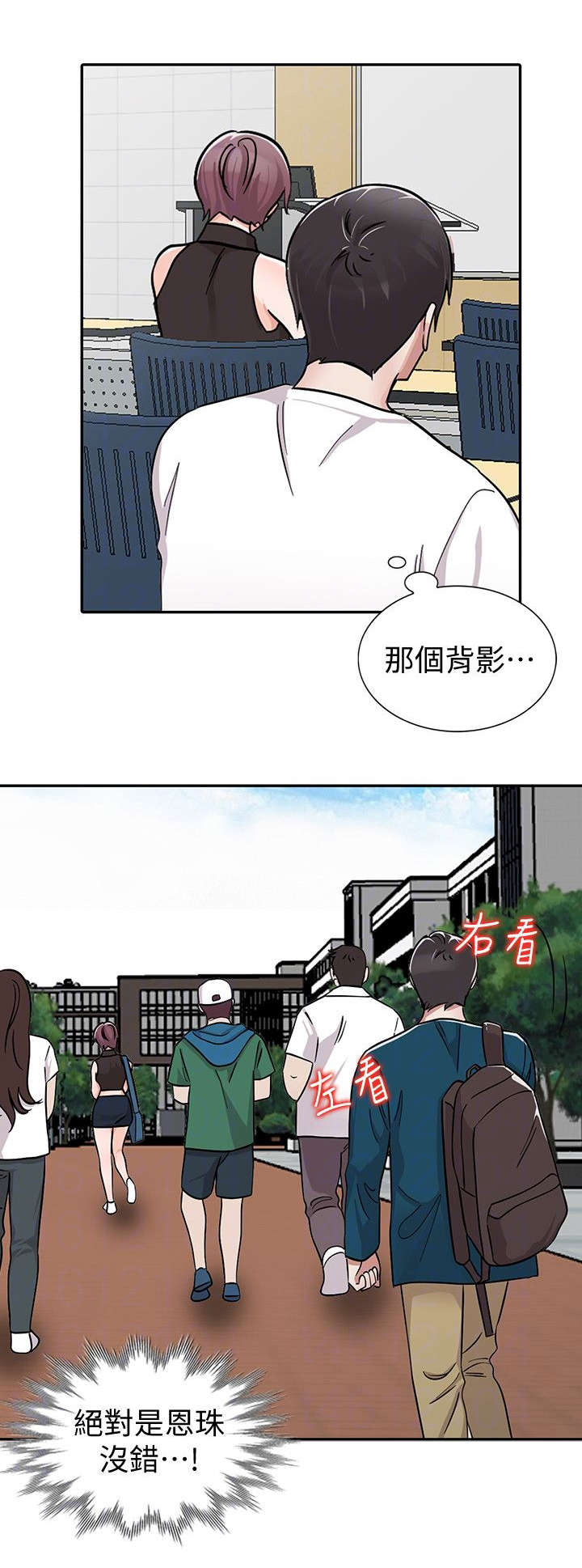 第40话11