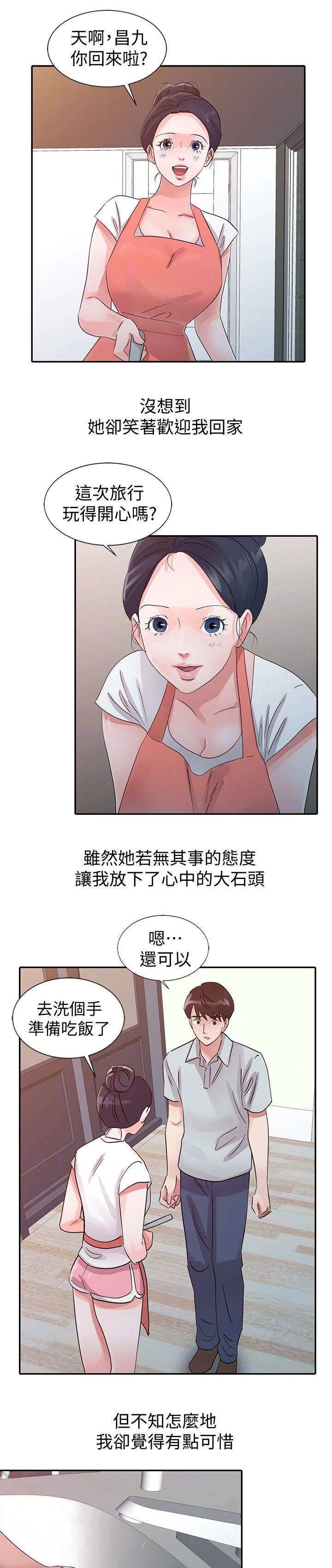 第29话0
