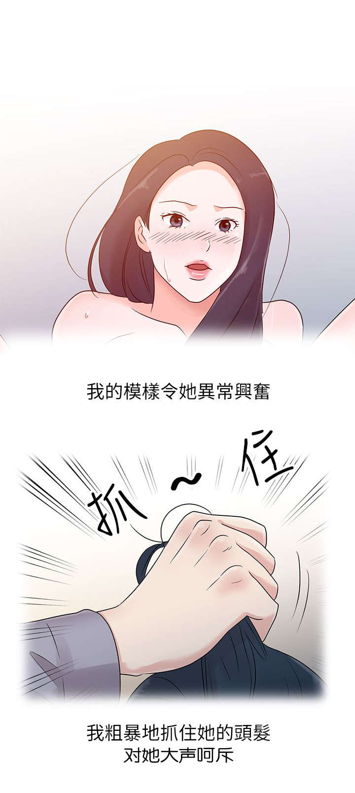 第1话15