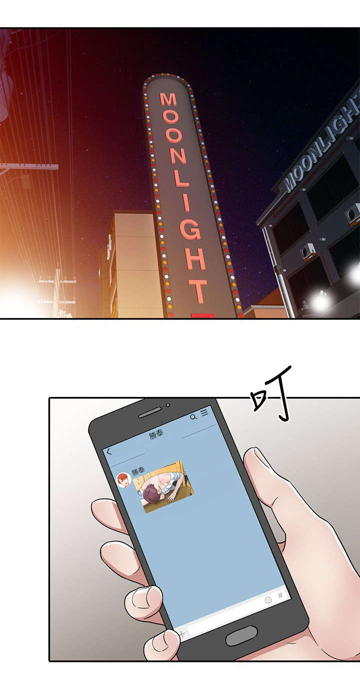 第38话7