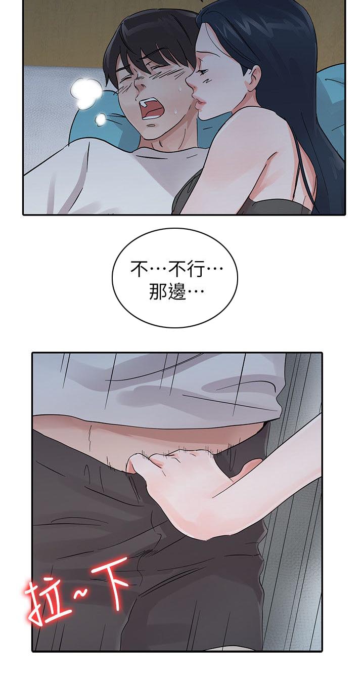 第23话1