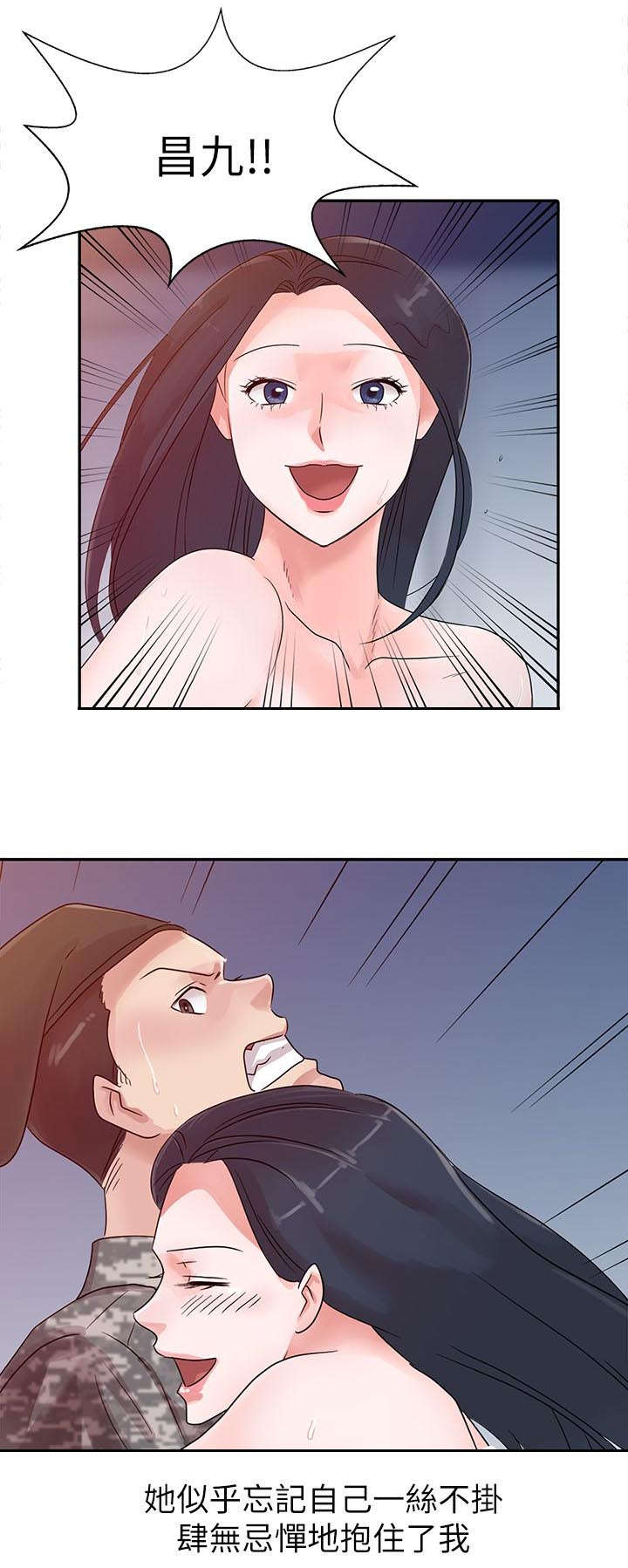 第4话1