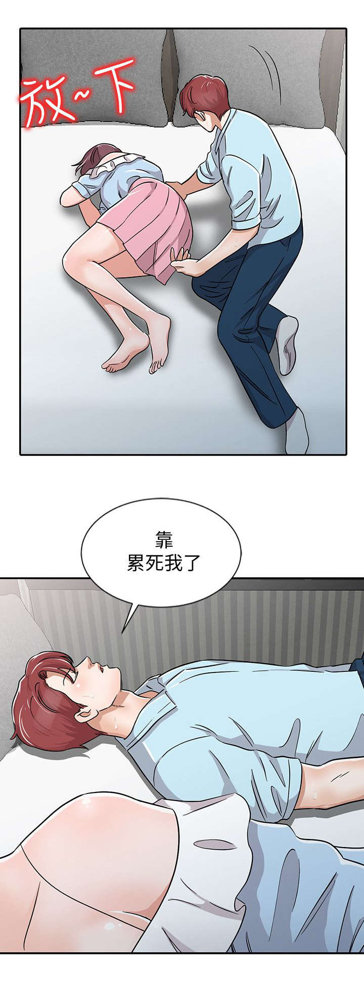 第38话10