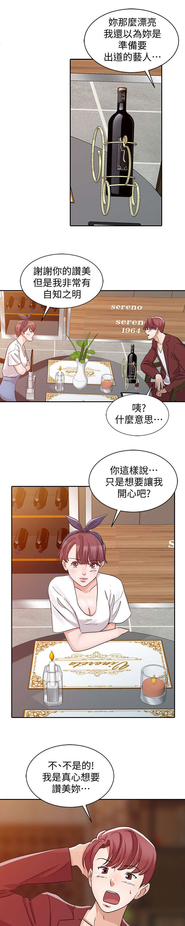 第32话1