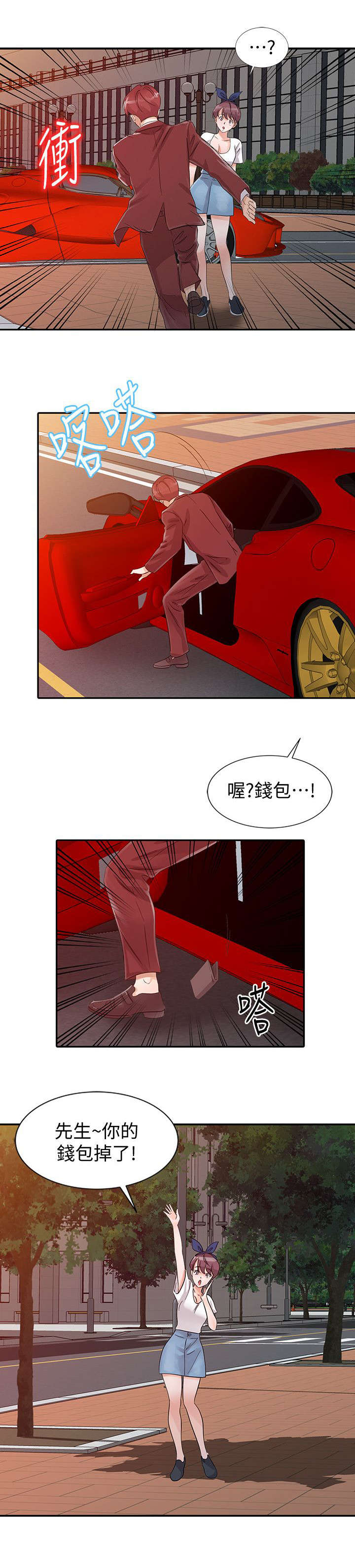 第29话6