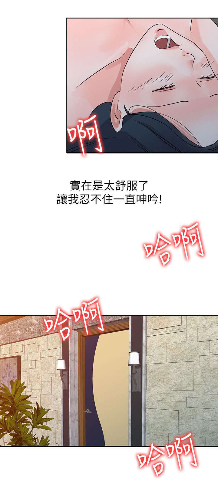 第28话6