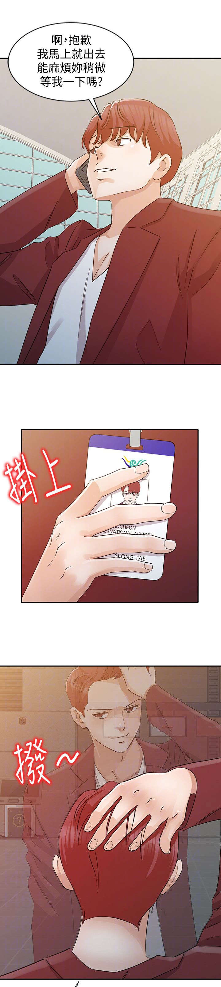 第30话4