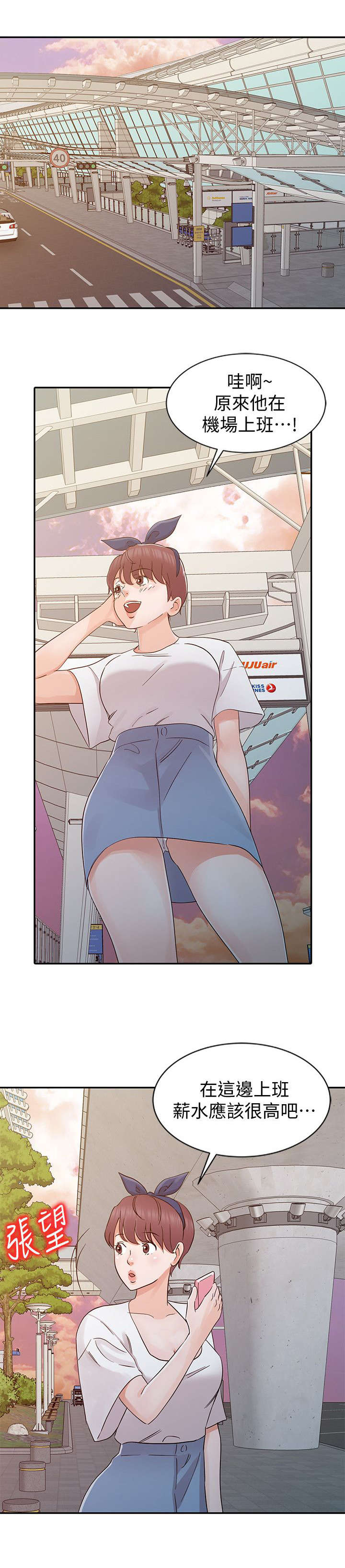 第30话2