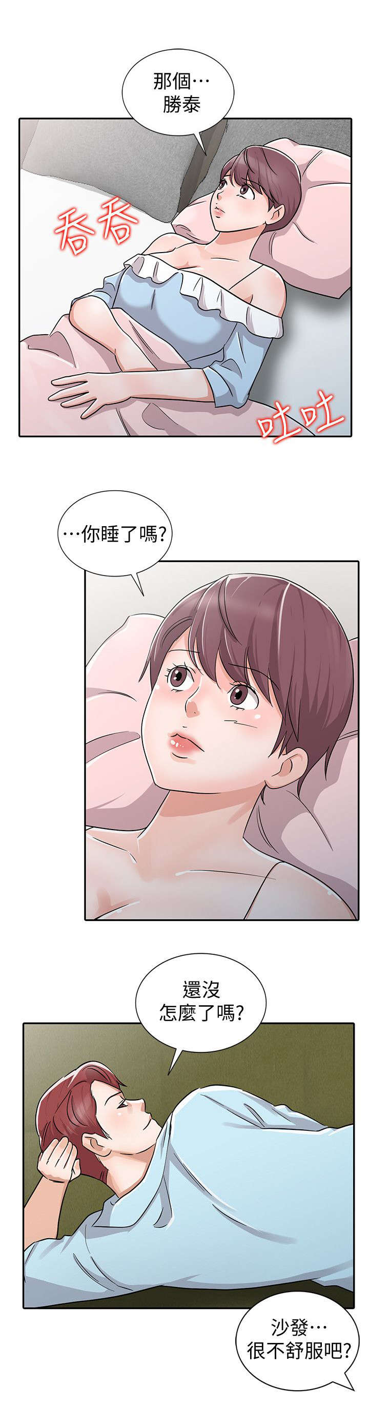 第40话6