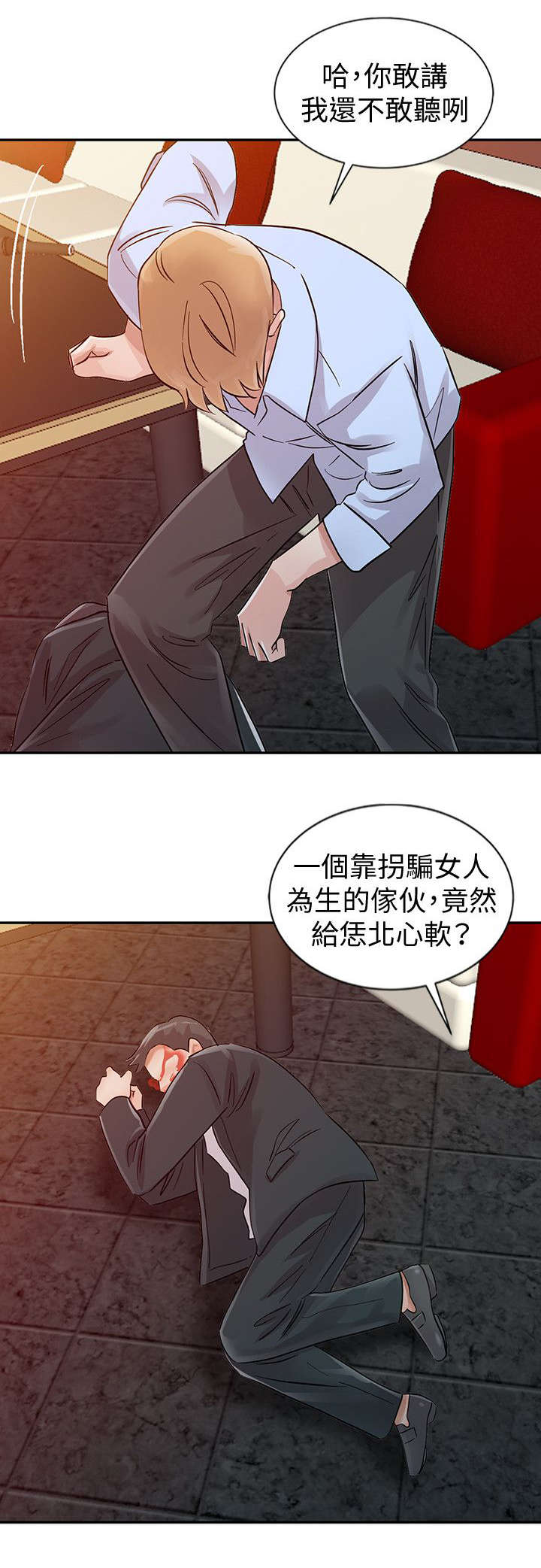 第34话7