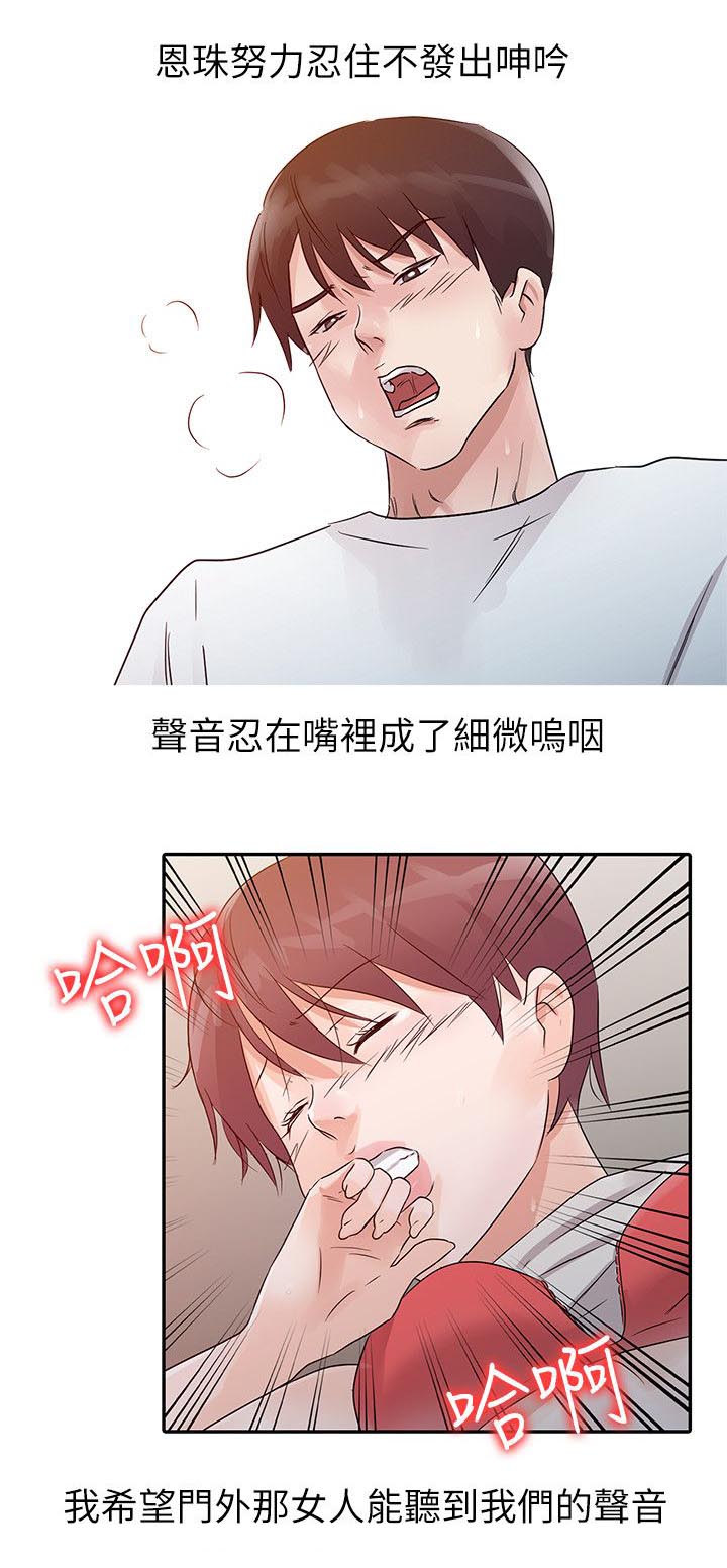 第18话12